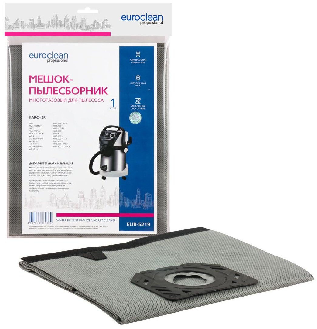Мешок-пылесборник EUROCLEAN EUR-5219