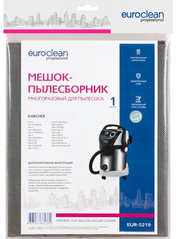 Мешок-пылесборник EUROCLEAN EUR-5219