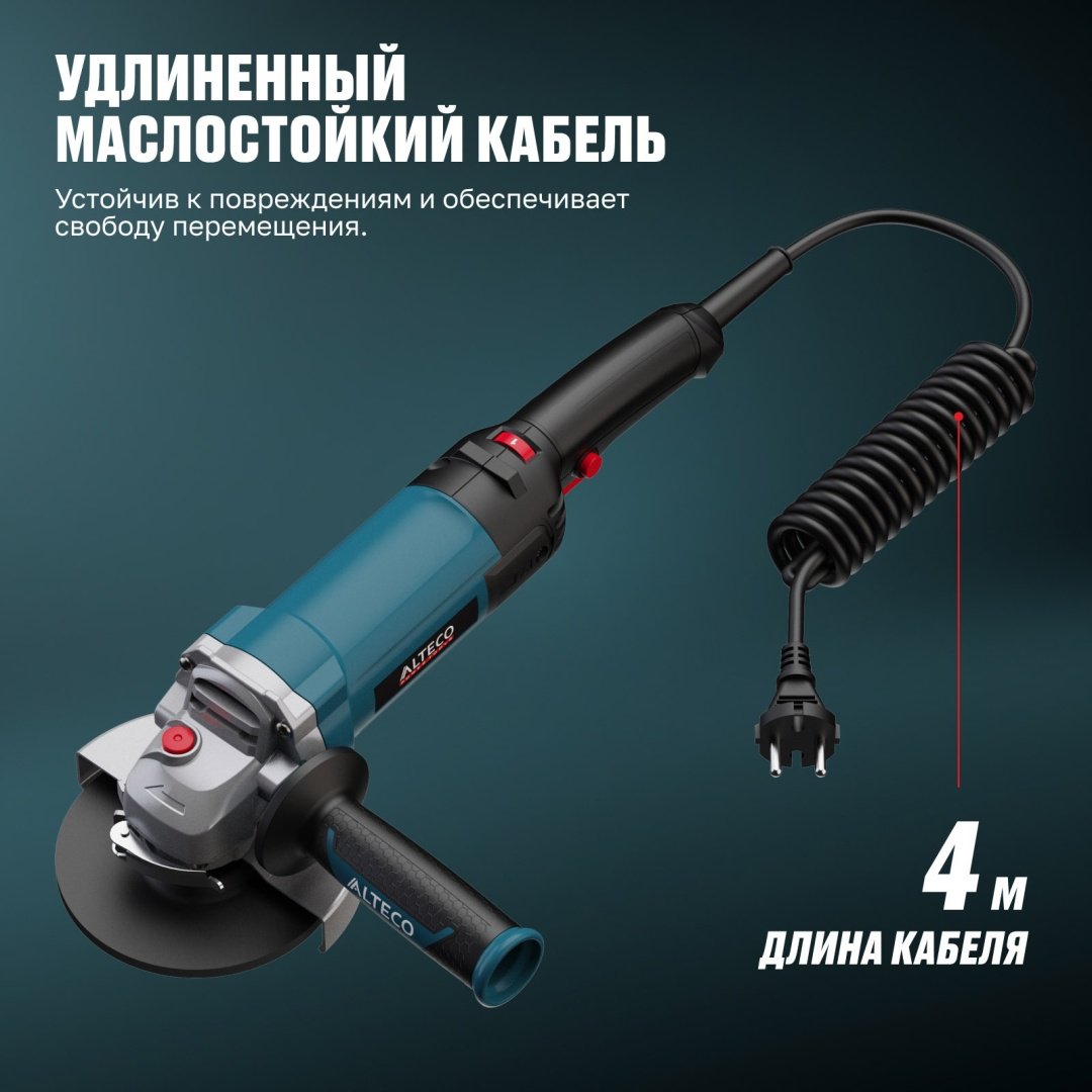 Шлифмашина угловая ALTECO Heavy Duty AGH 1250-125 EC 94243