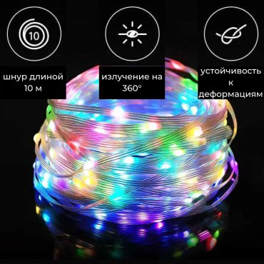 Турестический фонарь Xiaomi Nextool RGB Milky Way Lamp NE20247-RGB кемпинговый хаки купить,NaN