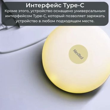 Турестический фонарь Xiaomi Nextool RGB Milky Way Lamp NE20247-RGB кемпинговый хаки купить,NaN
