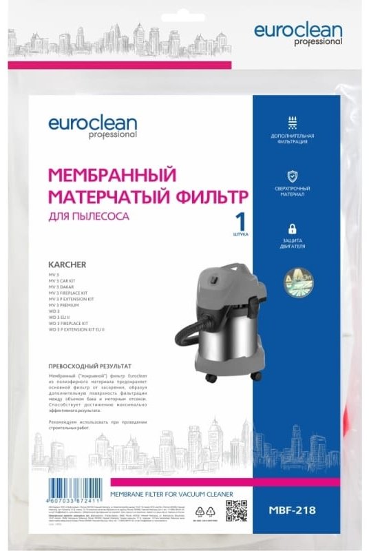 Фильтр EUROCLEAN МBF-218