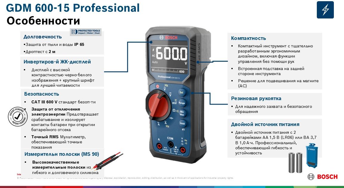 Цифровой мультиметр Bosch GDM 600-15 Professional, 0601077300