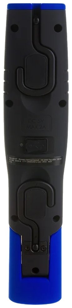 Мастак ручной фонарь 890-00107 питание от аккумулятора купить,26730