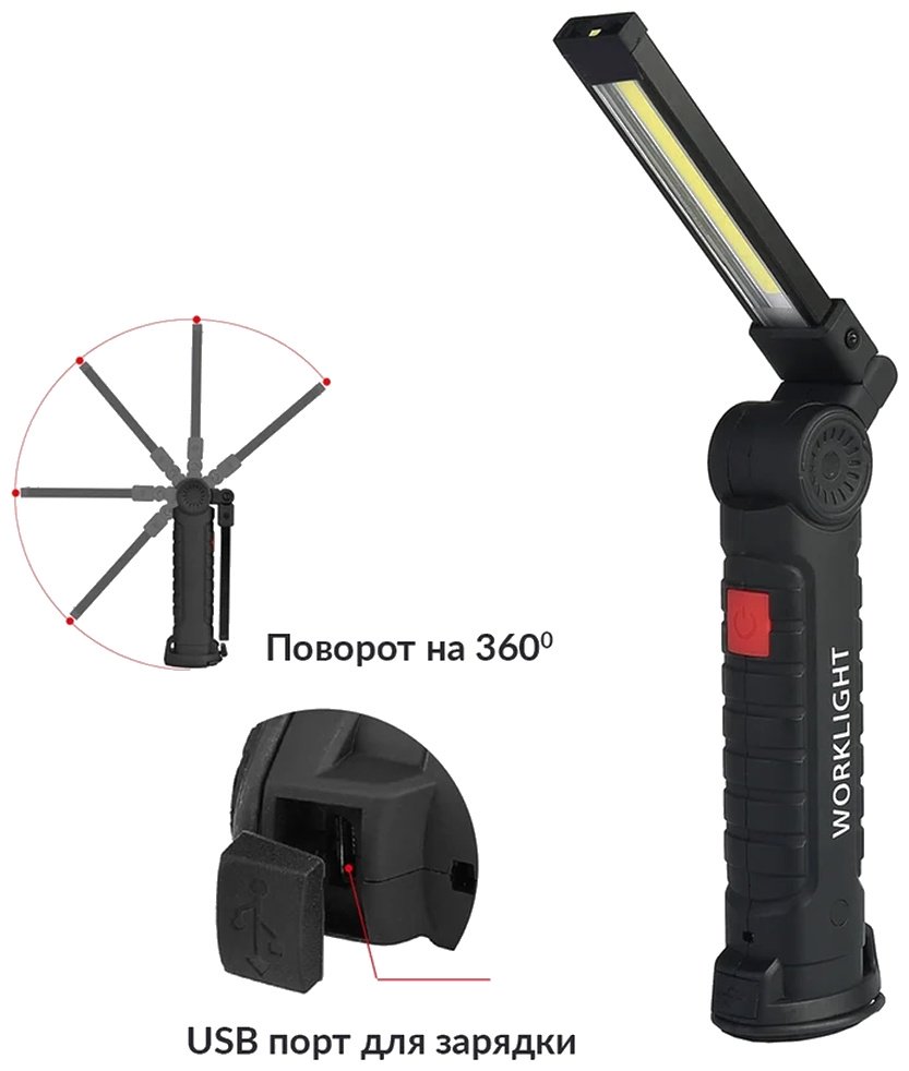 ICarTool ручной фонарь IC-L104 питание от аккумулятора купить,9580