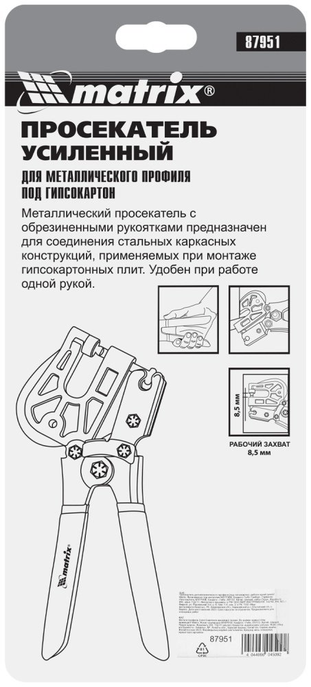 Matrix для металлического профиля, 87951 купить,10670
