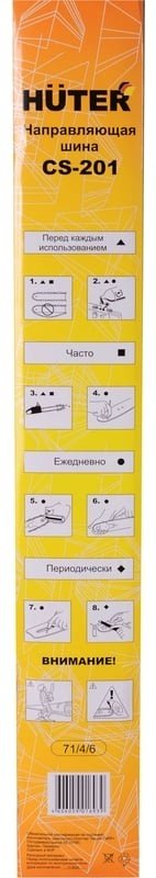 Шина CS-201 Huter 71/4/6 купить,6000