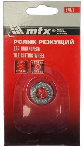 Matrix ролик 87670 1 шт, для плиткорезов