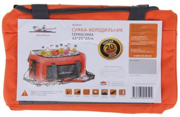 Термосумка Airline AO-CB-03 20L Orange купить,NaN