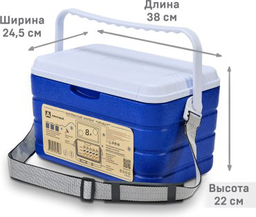 Контейнер Арктика 2000-10-BL 8 л синий купить,NaN