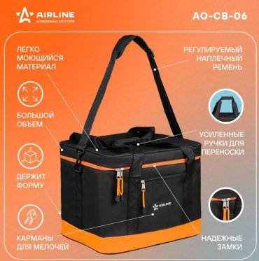 Термосумка AIRLINE AO-CB-06 50 л оранжевый купить,NaN