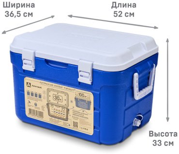 Контейнер Арктика 2000-30С 30 л синий купить,NaN