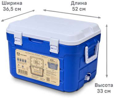 Контейнер Арктика 2000-30С 30 л синий купить,NaN
