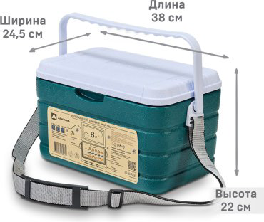 Контейнер Арктика 2000-10-AQ 8 л зеленый