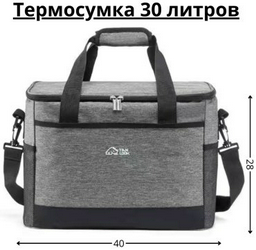 Сумка LKS termo30 30 л серый