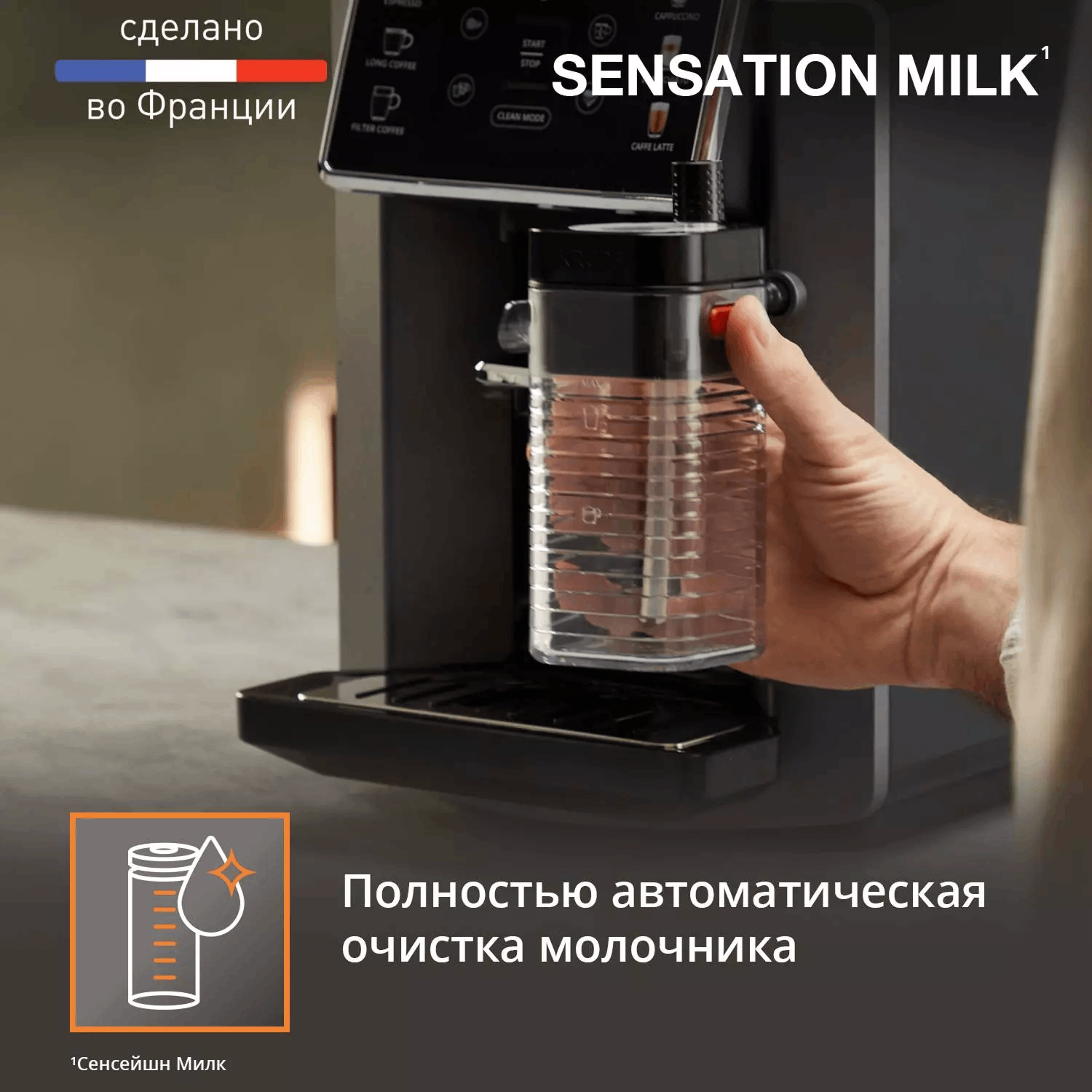 Кофемашина KRUPS EA 912B10