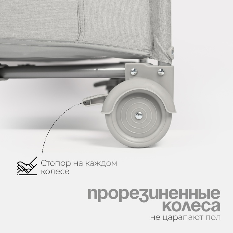 Детский манеж TOMIX Play серый купить,32990