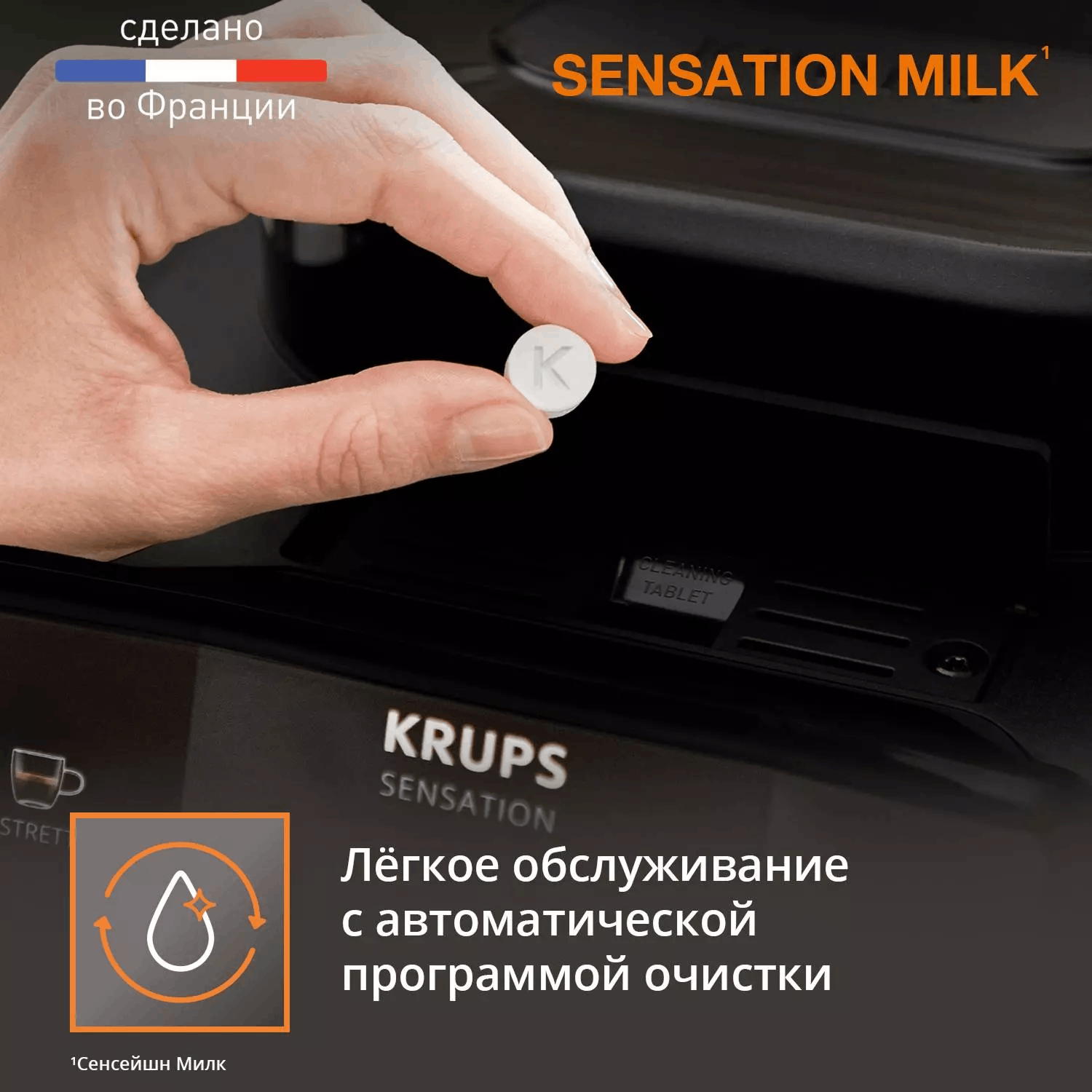 Кофемашина KRUPS EA 912B10 купить,NaN