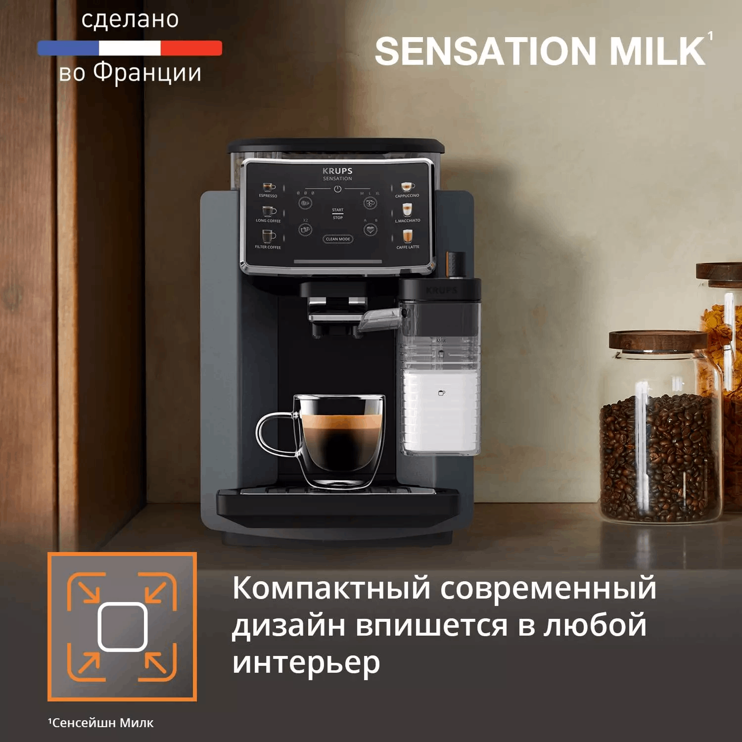 Кофемашина KRUPS EA 912B10 купить,NaN