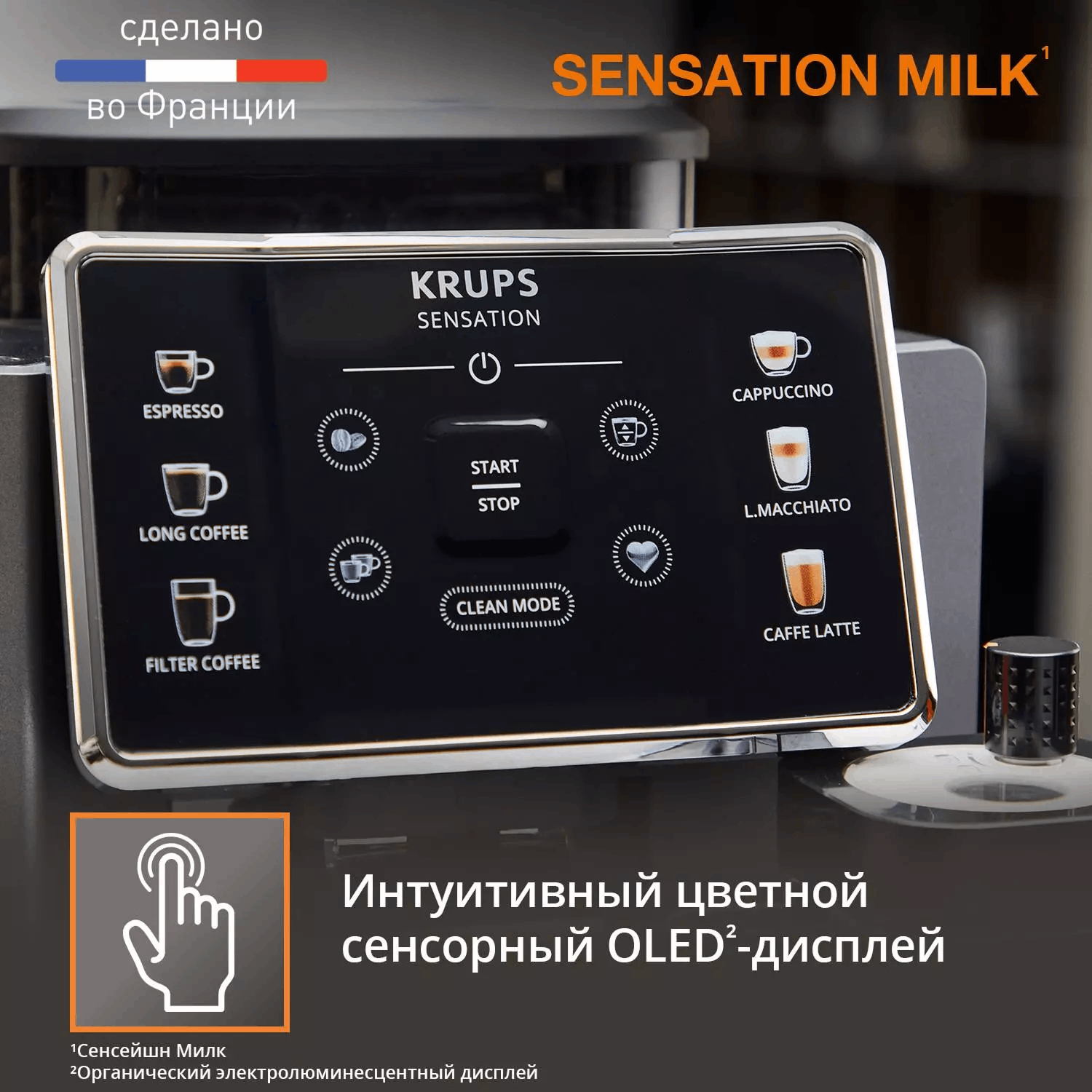 Кофемашина KRUPS EA 912B10 купить,NaN