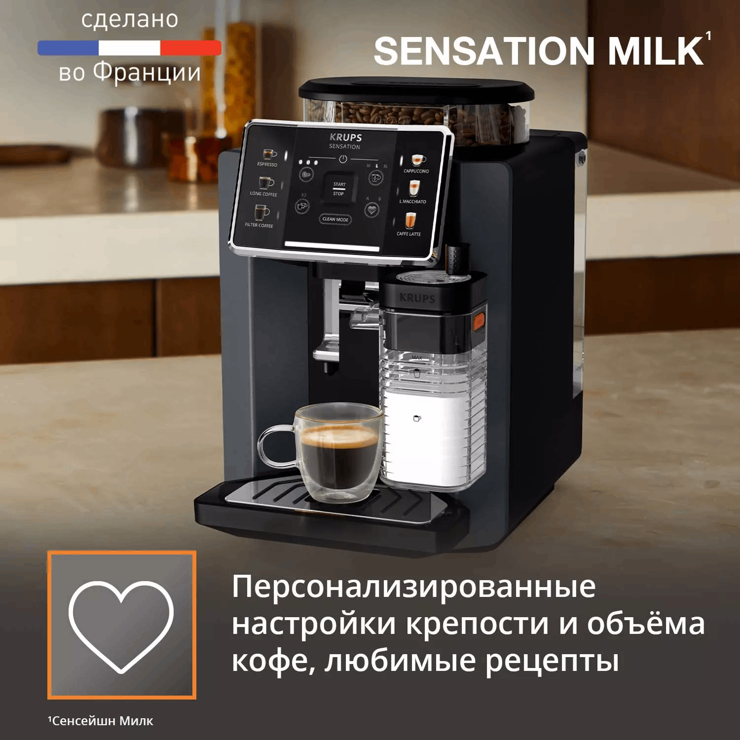 Кофемашина KRUPS EA 912B10 купить,NaN