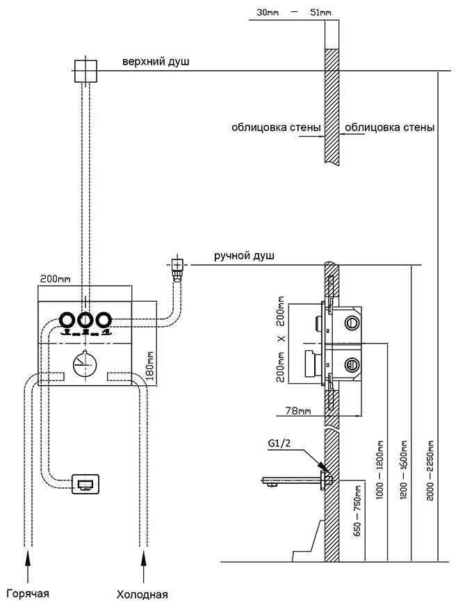 Душевой набор (гарнитур) VSFW-4311RBG