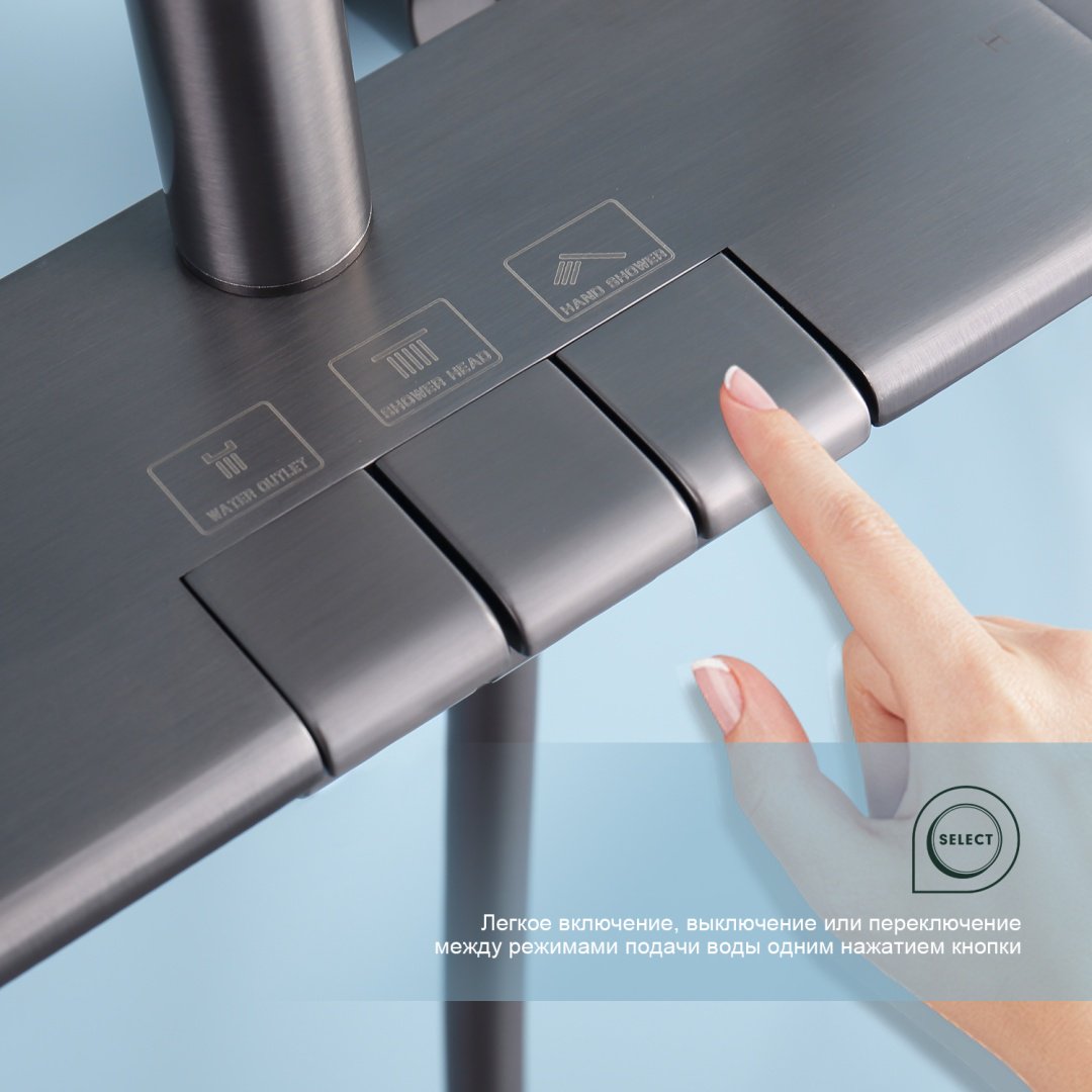 Gappo душевой набор (гарнитур) S52.24.09