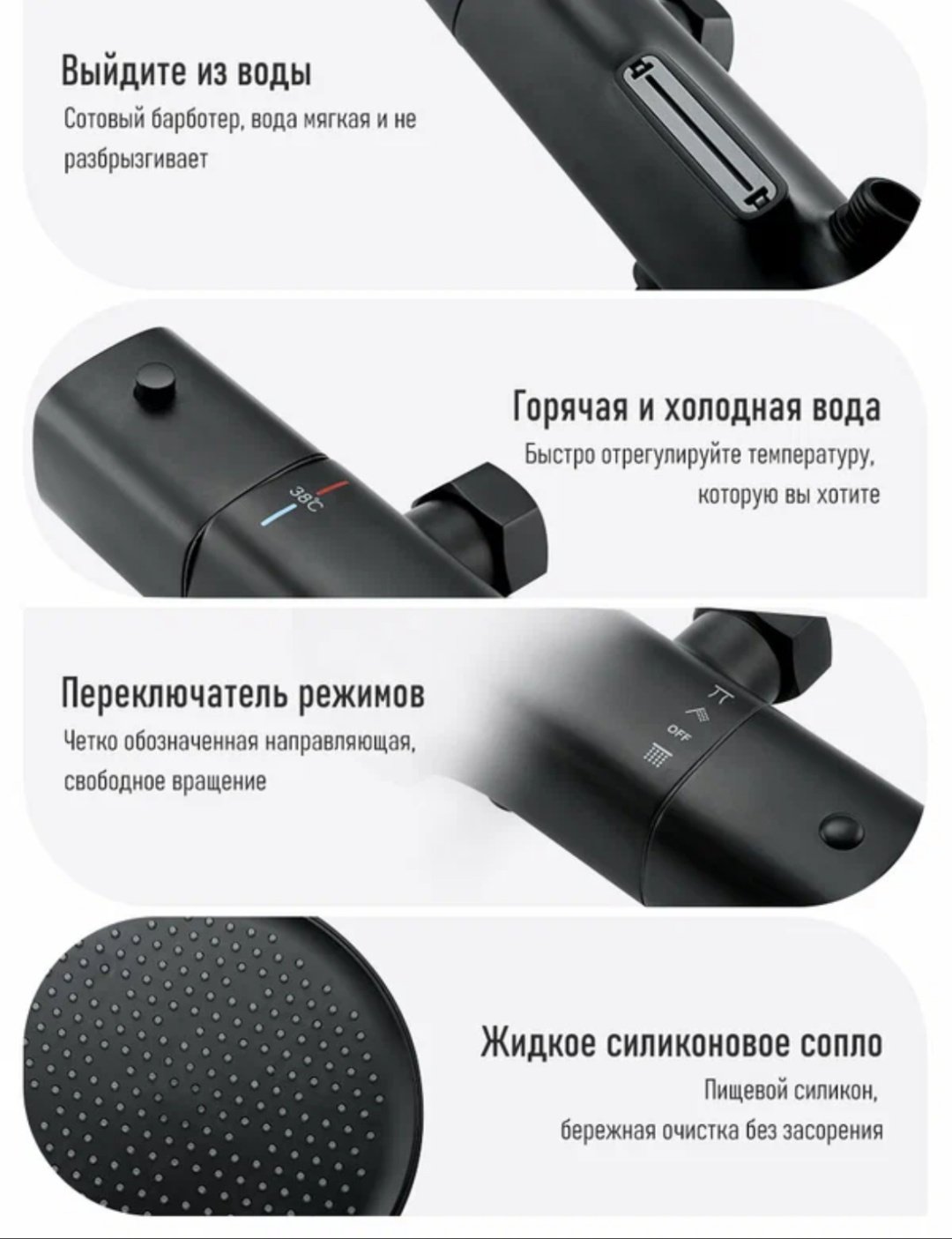 Gappo душевой набор (гарнитур) G2495-76 купить,NaN