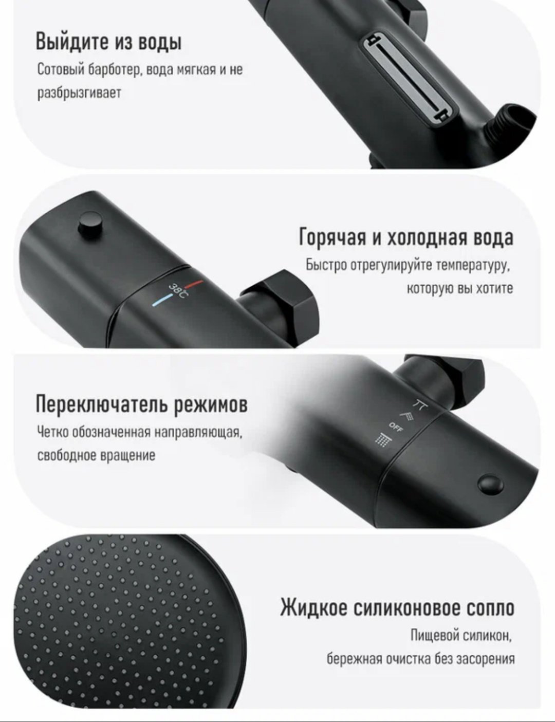 Gappo душевой набор (гарнитур) G2495-76 купить,NaN
