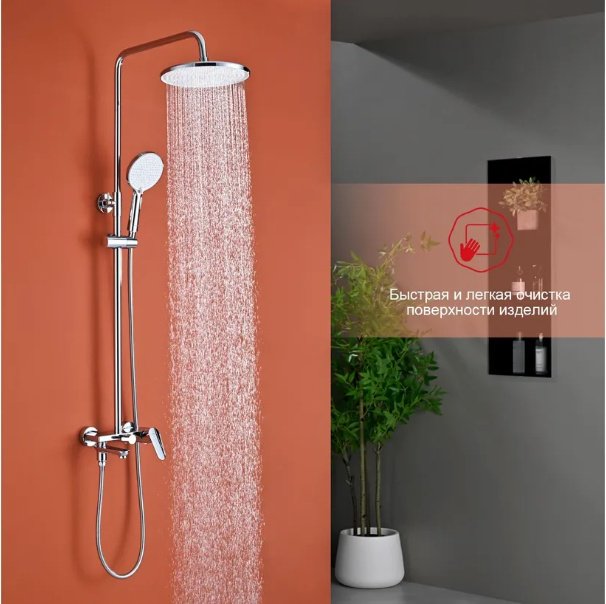 Gappo душевой набор (гарнитур) R31.24