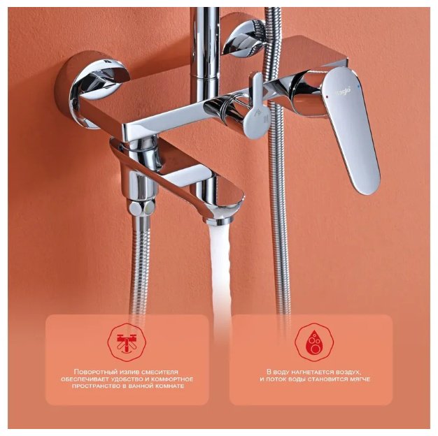 Gappo душевой набор (гарнитур) R31.24