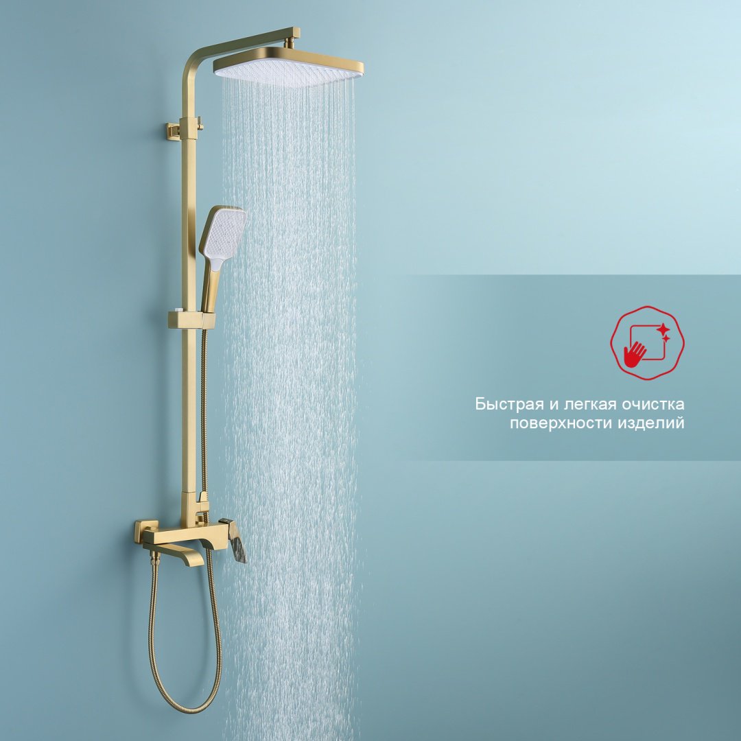 Raglo душевой набор (гарнитур) R02.24.03