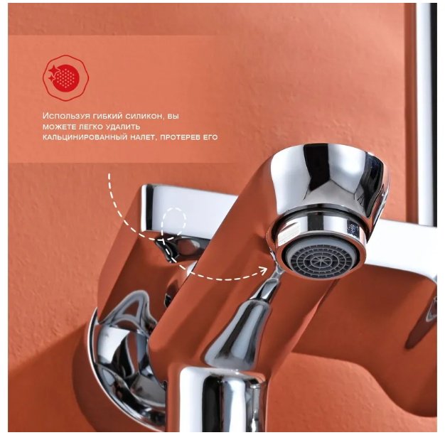 Gappo душевой набор (гарнитур) R31.24