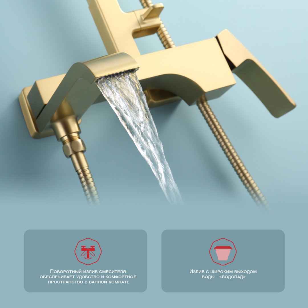 Raglo душевой набор (гарнитур) R02.24.03