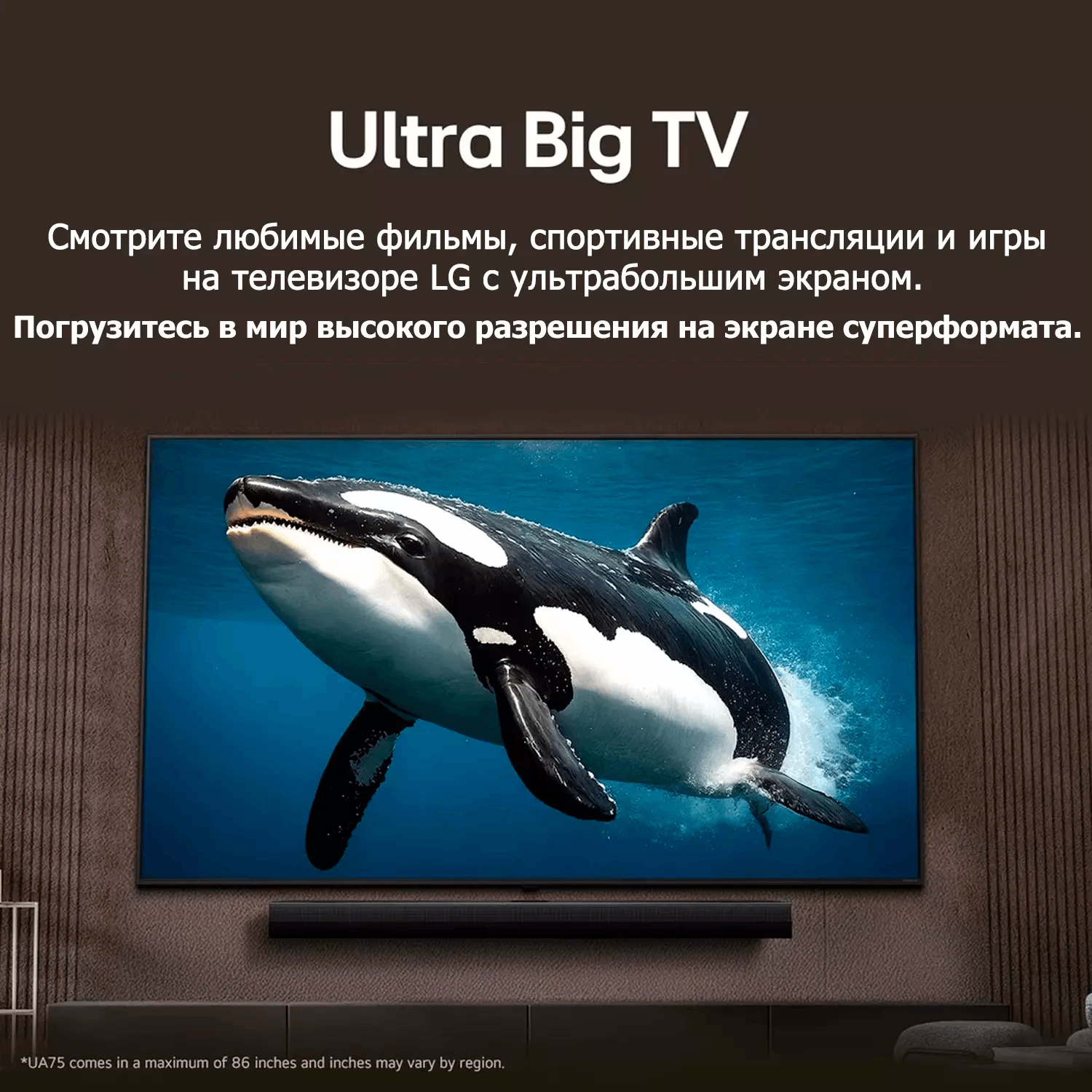 Телевизор 43" (109 см) LG 43UA73006LA LED UHD Black купить,201750