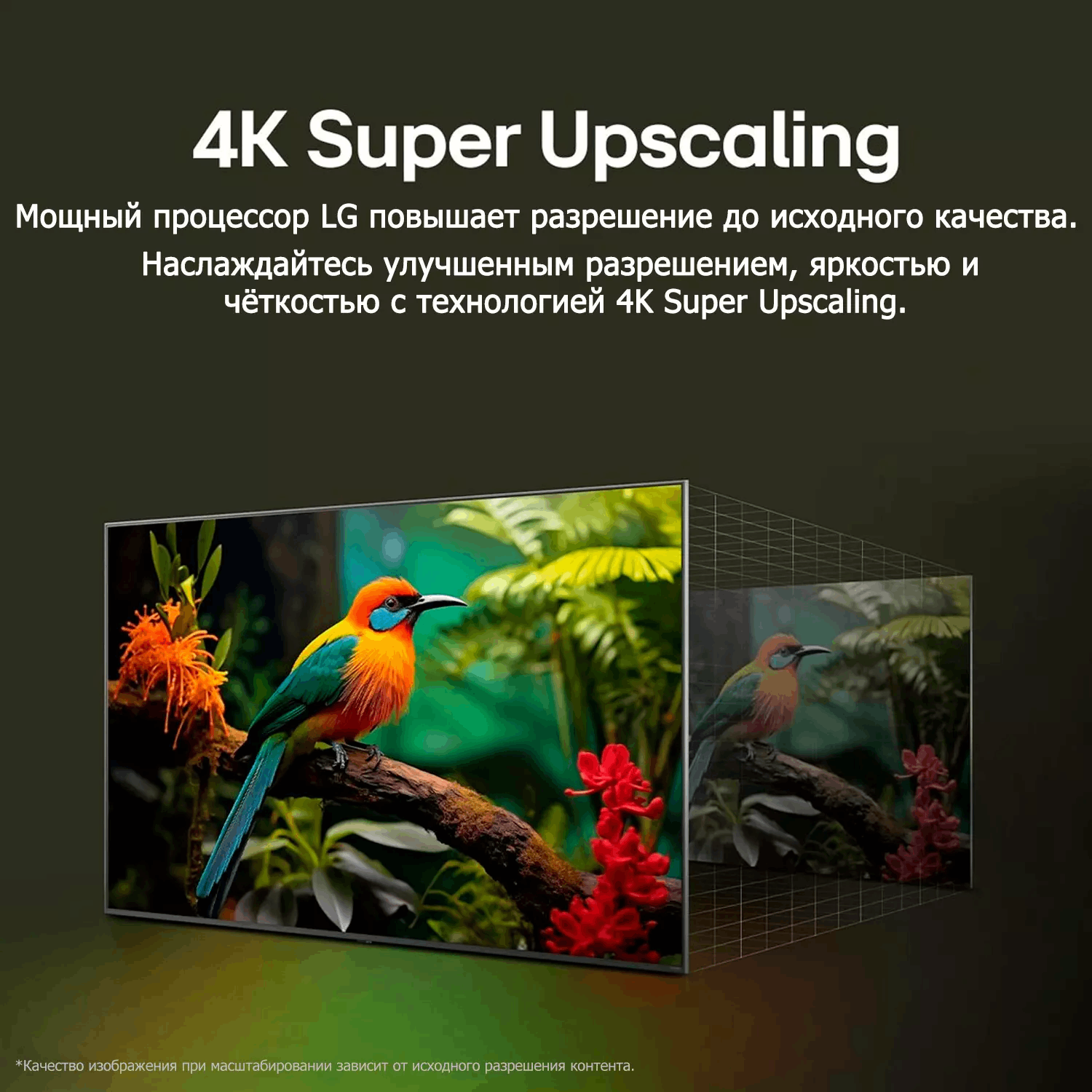 Телевизор 43" (109 см) LG 43UA73006LA LED UHD Black