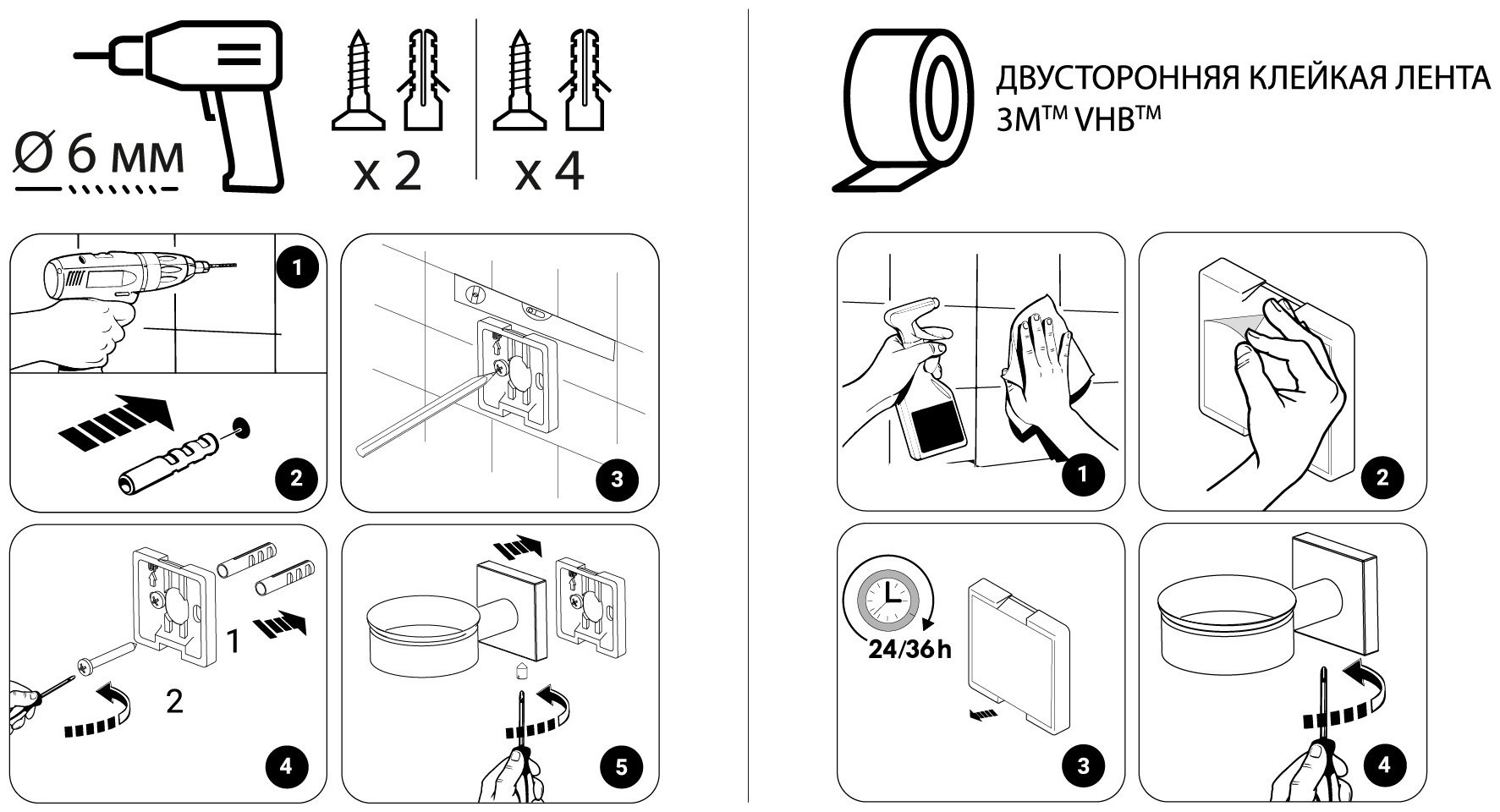 FIXSEN держатель WHITE HOUSE LUX SATIN FX-16001 1 шт, металл