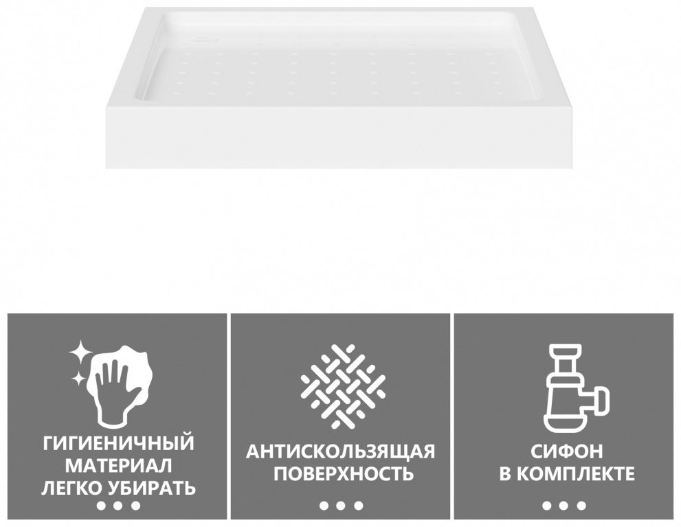 Душевой поддон Abber AD3D090 90x90 низкий