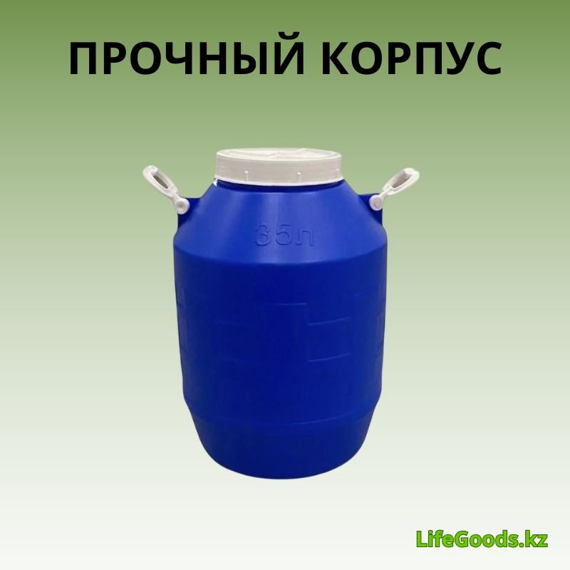 LifeGoods.kz бак LG56078 85 л купить,NaN