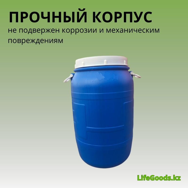 LifeGoods.kz бак LG56075 120 л купить,NaN