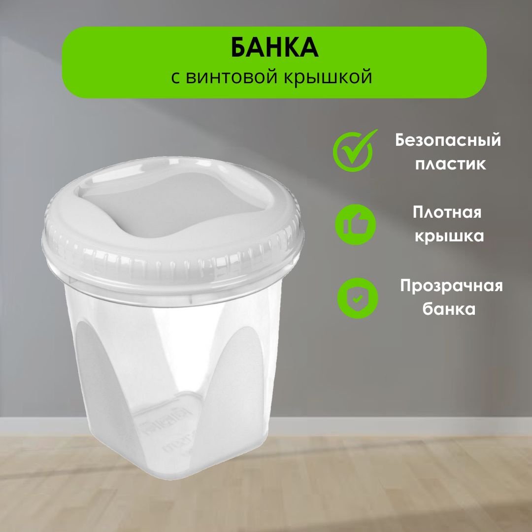 LifeGoods.kz банка LG48973, пластик купить,NaN