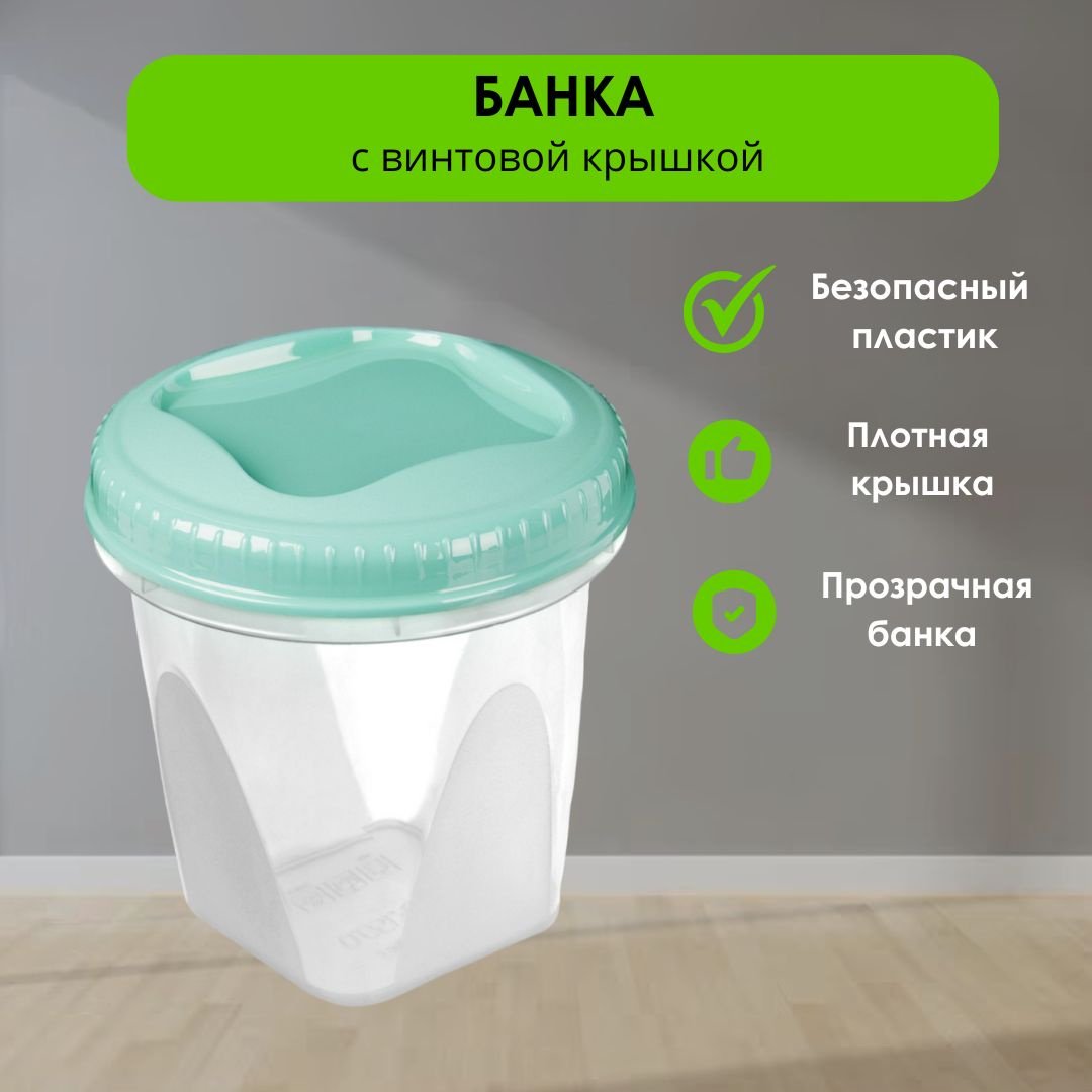 LifeGoods.kz банка LG48973, пластик купить,NaN