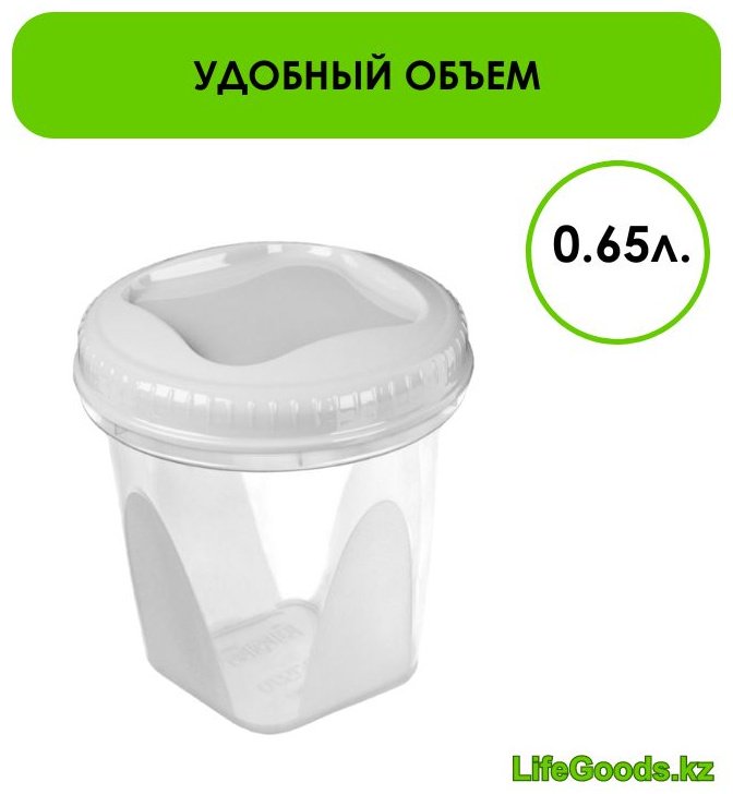 LifeGoods.kz банка LG48973, пластик купить,NaN