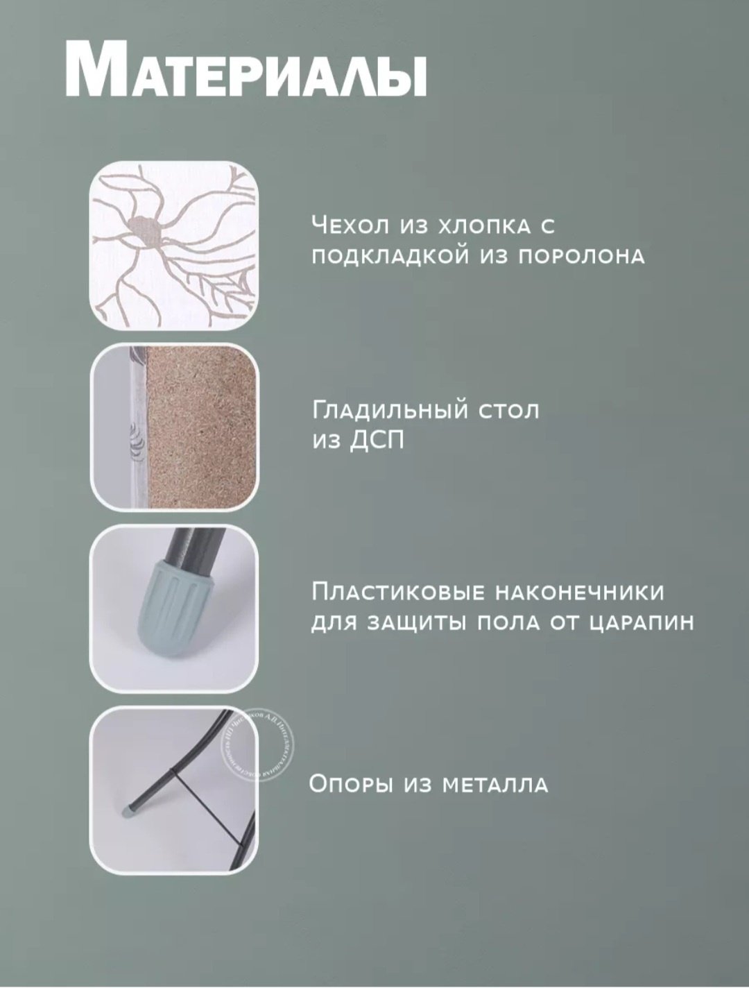 Гладильная доска напольная Nika БК2 112x34.5 см купить,NaN