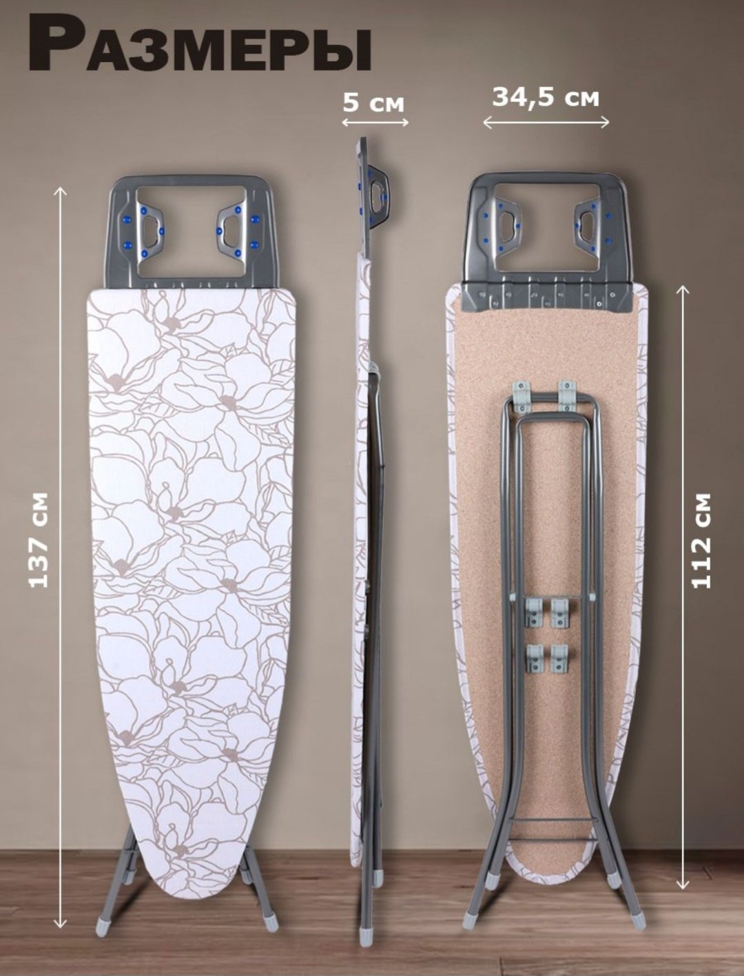 Гладильная доска напольная Nika БК2 112x34.5 см купить,NaN
