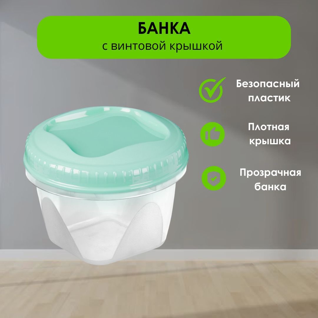 LifeGoods.kz банка LG48975, пластик купить,NaN