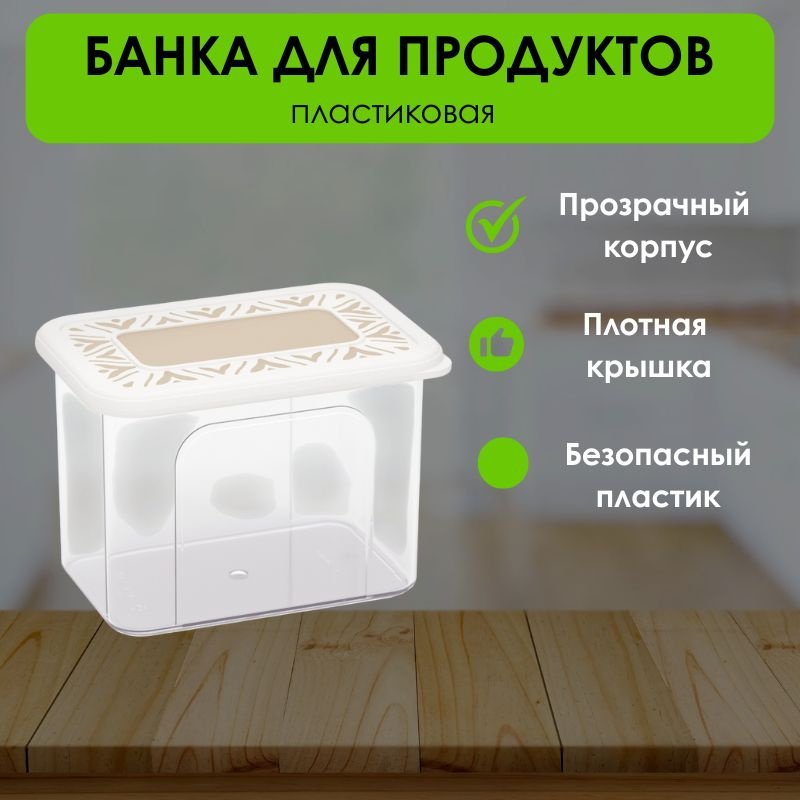 LifeGoods.kz банка LG50296, пластик купить,NaN