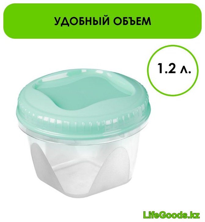 LifeGoods.kz банка LG48975, пластик купить,NaN
