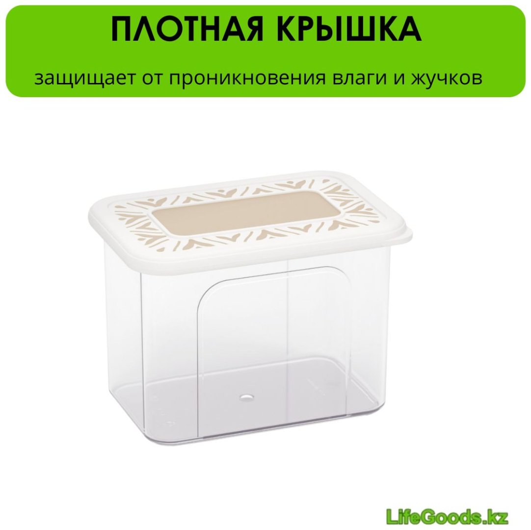 LifeGoods.kz банка LG50296, пластик купить,NaN