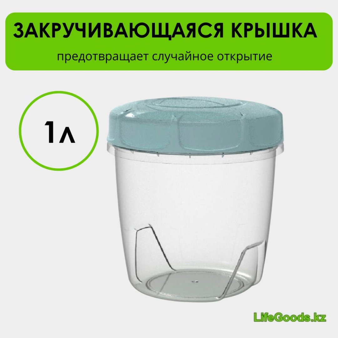 LifeGoods.kz банка LG51009, пластик купить,NaN